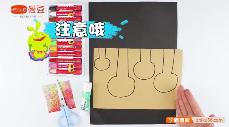 儿童创意美术课《hello爱豆神奇油画棒》A、B、C三阶段