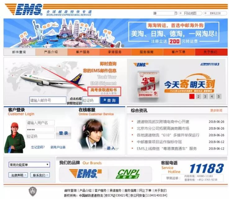 重庆高考各批次录取时间