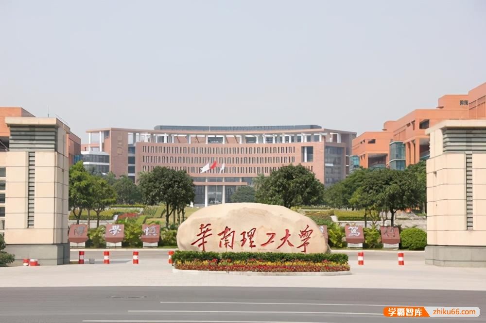 2022安徽高考排名多少可以上华南理工大学？