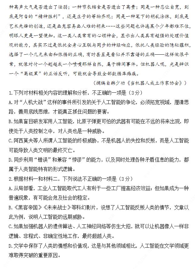 广东新高考时间2021期间重要考试