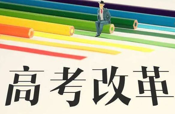 2021上海高考选科数据