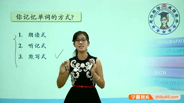 顾斐英语高考英语超强逆袭课：新高考英语一次通过火箭班
