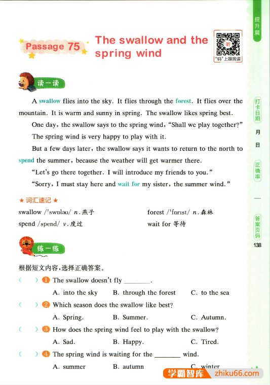 星火英语小学3-6年级英语阅读训练100篇PDF电子版