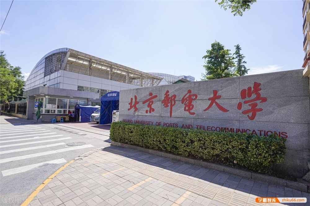 2022安徽高考排名多少可以上北京邮电大学？