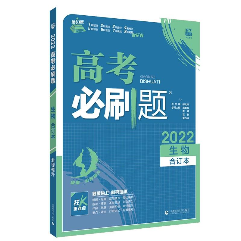 2022广东数学高考内容修改