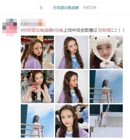 北京服装学院服表高考培训班