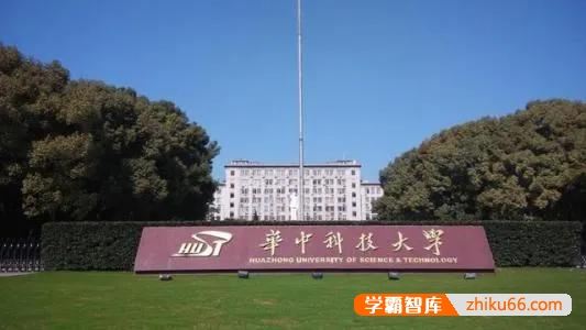 都是985，华中科技大学、哈尔滨工业大学、西安交通大学如何排名？