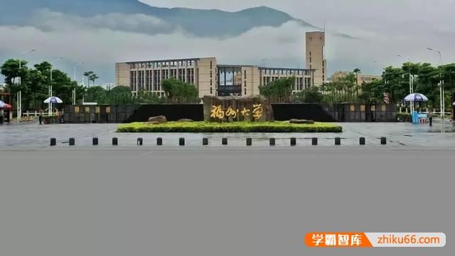 泉州的大学排位是怎样的？比较知名的本科大学有哪些？