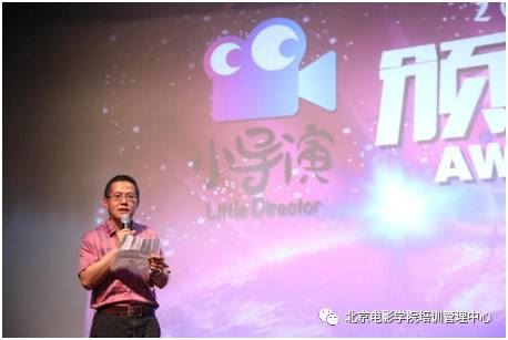 北京电影学院动漫学院高考培训中心