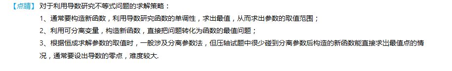 广东新高考时间2021期间重要考试