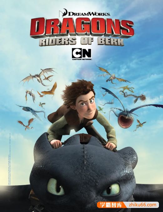 儿童英语启蒙动画片《驯龙记Dragons》第一季英文版全20集