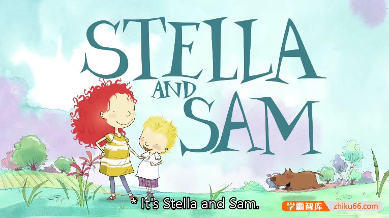 幼儿英语启蒙益智动画《斯特拉和山姆 STELLA AND SAM》英文版全26集
