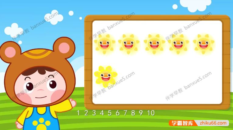 儿童数学启蒙动画片《熊孩子幼小衔接之数学》全20集