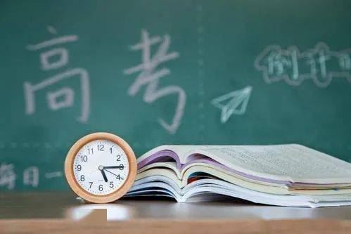 2021河南高考缴费标准