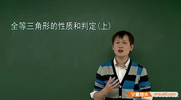 学而思朱韬初一数学寒假竞赛班