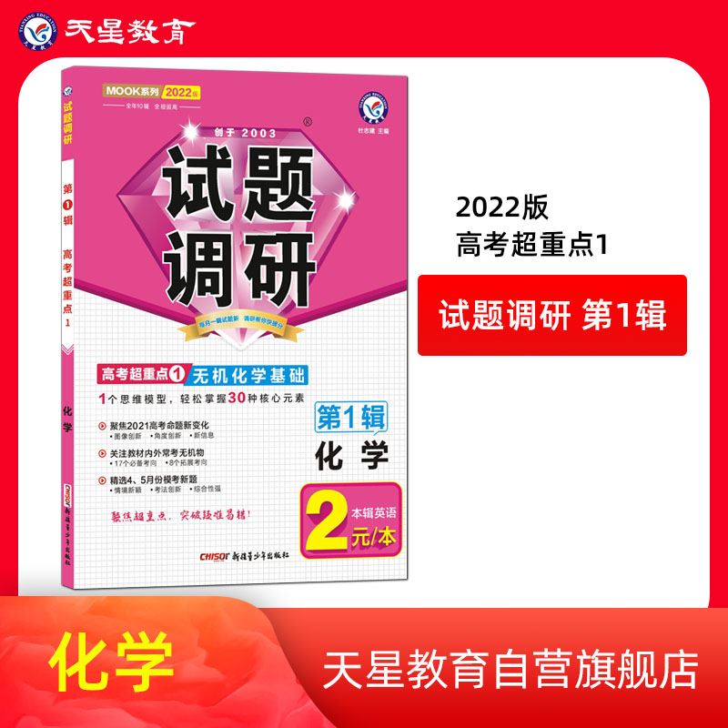 2022广东数学高考内容修改