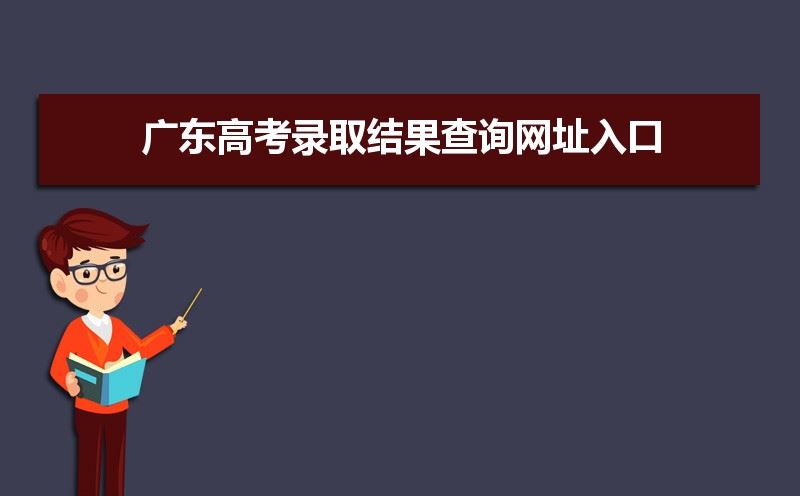 广东省2022新高考报名