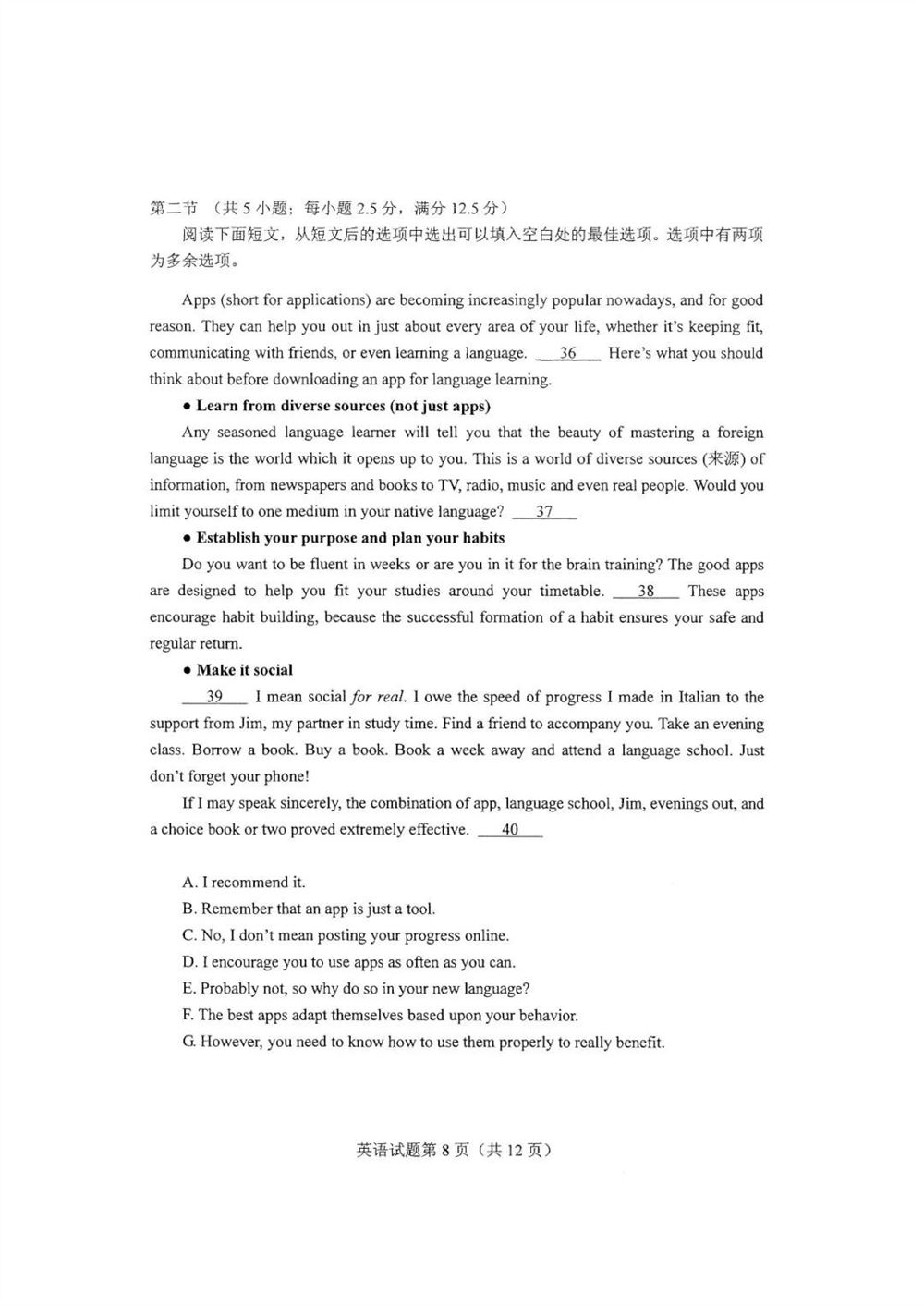 广东新高考时间2021期间重要考试
