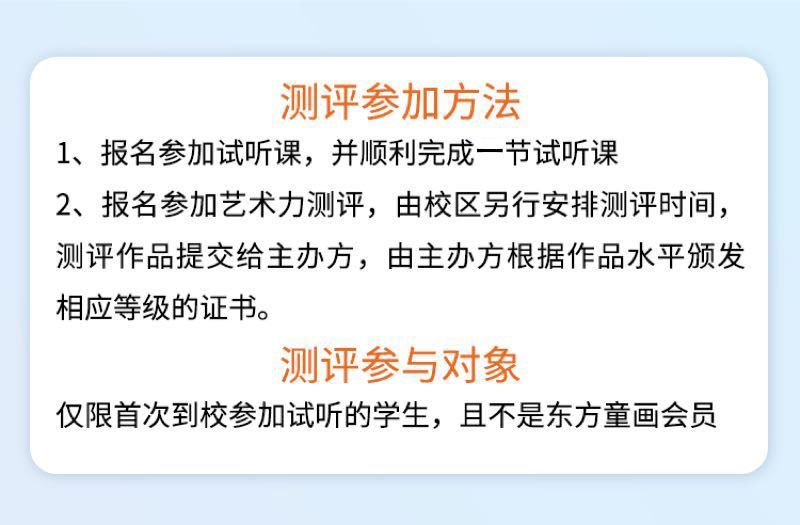 上海寒假高考美术培训学校