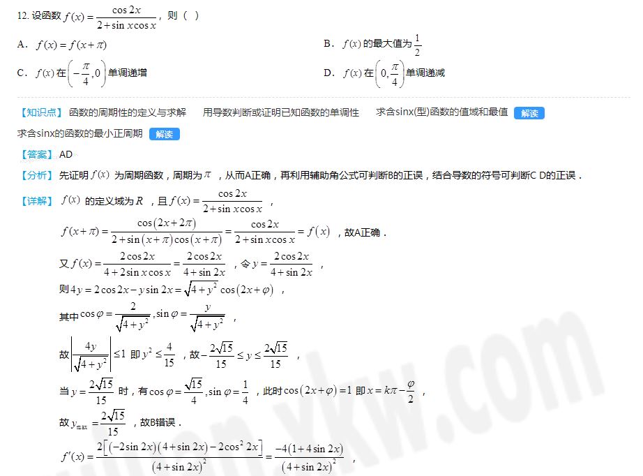 广东新高考时间2021期间重要考试