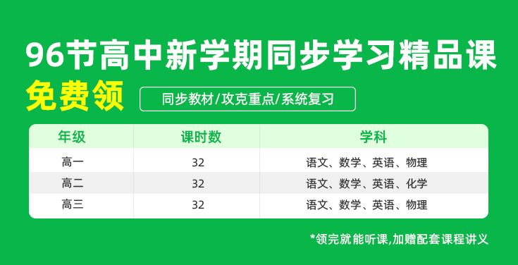 辽宁高考地理考纲2022