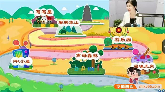 关娟语文关娟魔力拼音在线课,全面掌握拼音的听说读写