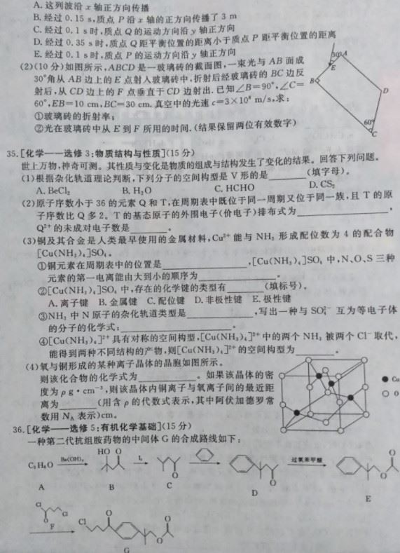 2021全国100所名校卷【含答案】