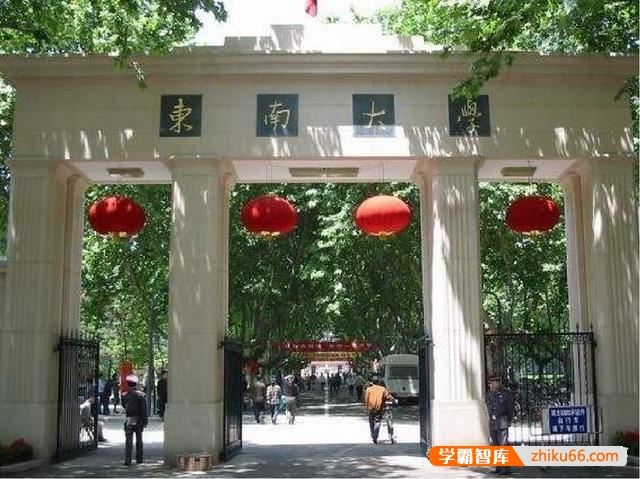 同济大学和东南大学，哪个大学综合实力更强？