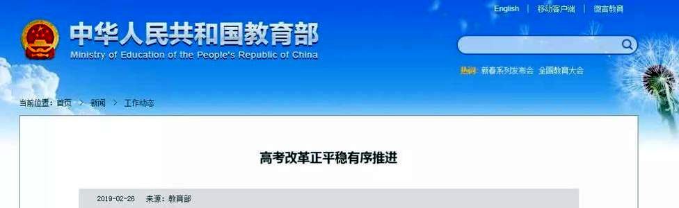 2021年四川高考复读