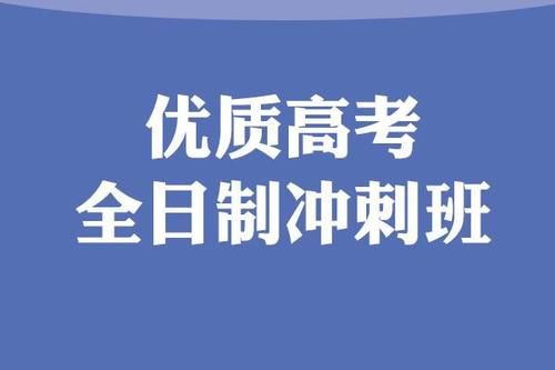 北京哪里有高考篮球培训