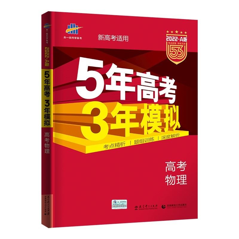 2022广东数学高考内容修改