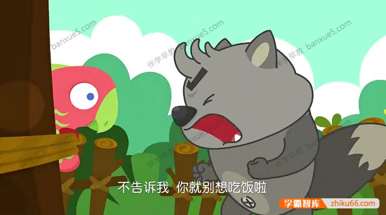 儿童拼音启蒙动画片《熊孩子之怪怪拼音历险记》全30集