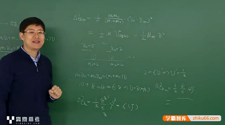 王文博物理王文博高三一轮复习之动冲量专题