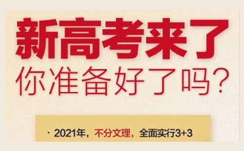 2021高考复读政策湖北