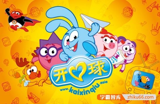 俄罗斯益智搞笑动画《开心球 Smeshariki》第一季中文版全75集