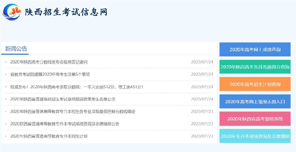 重庆2021届高考动态