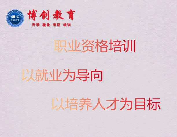 2022四川高考报名条件