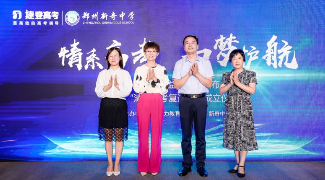 2021河南高考复读政策