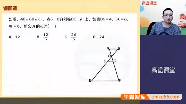 赵尔吉数学赵尔吉初三数学2021春季班