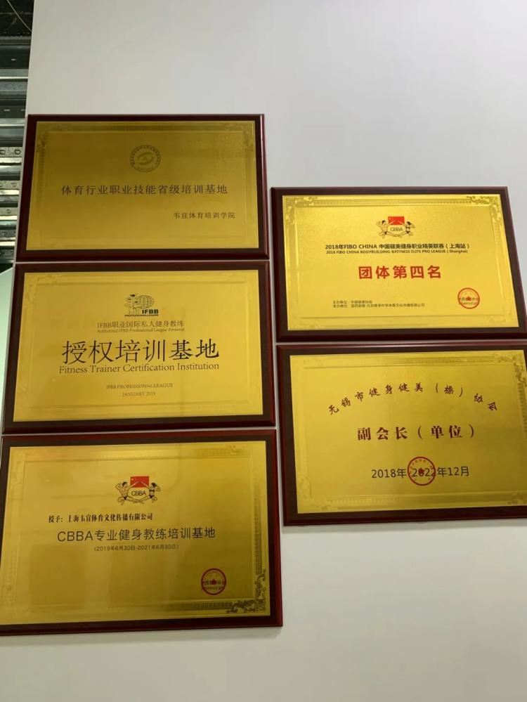 河南省高考体育培训基地