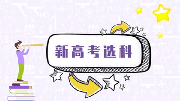 2021广东高考历史可以考多少次