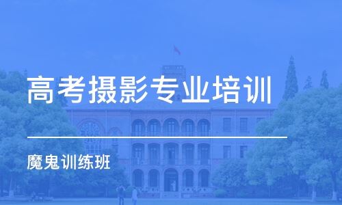 重庆高考艺考舞蹈培训机构哪个好