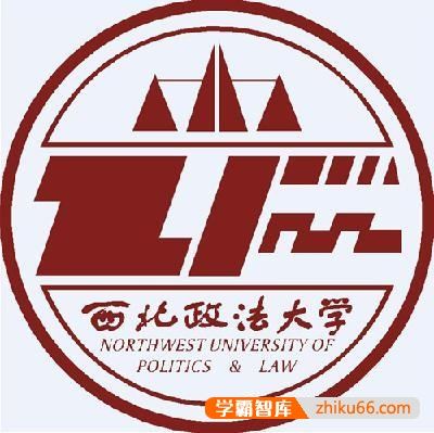 有哪些大学在西安？