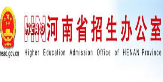 2021河南高考报名网站