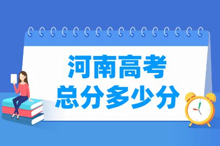 2021河南高考英语听力计入总分吗
