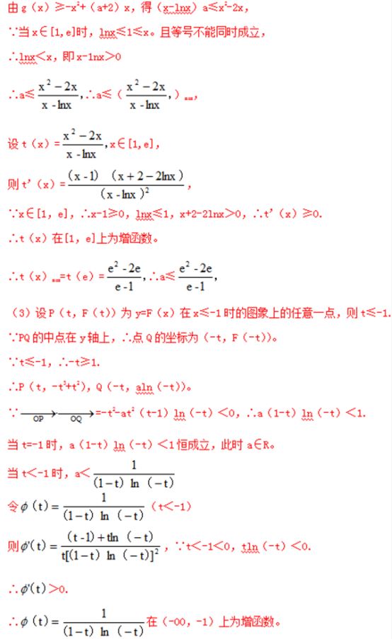 2022年河北高职单招数学模拟试题 必考知识