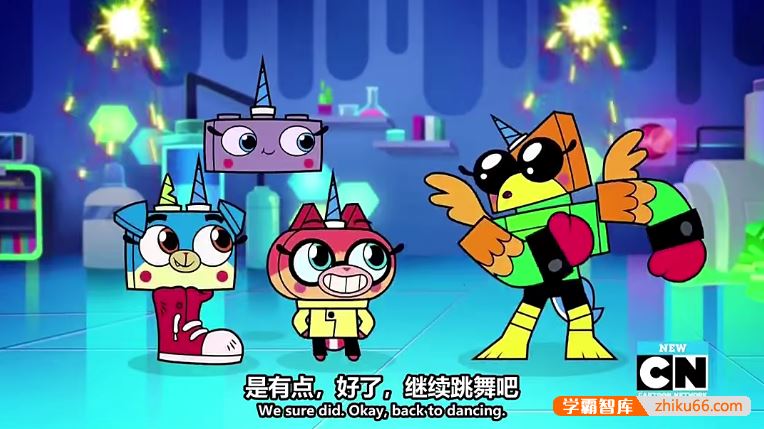 幼儿英语启蒙动画片《独角猫Unikitty!》英文版第一季全40集