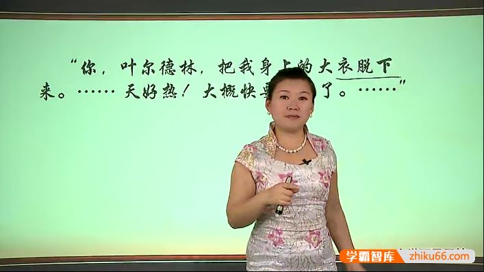 杨巧玲语文杨巧玲初中语文记叙文阅读专项课程