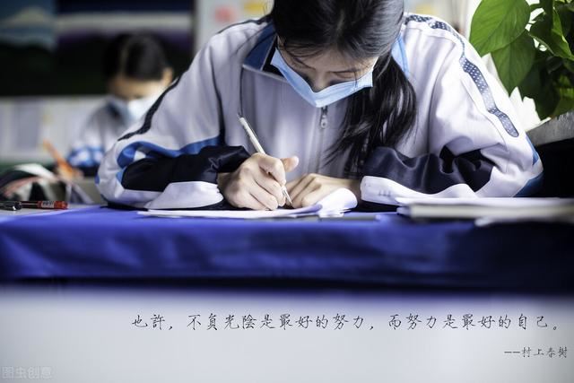 2021重庆新高考刷什么题