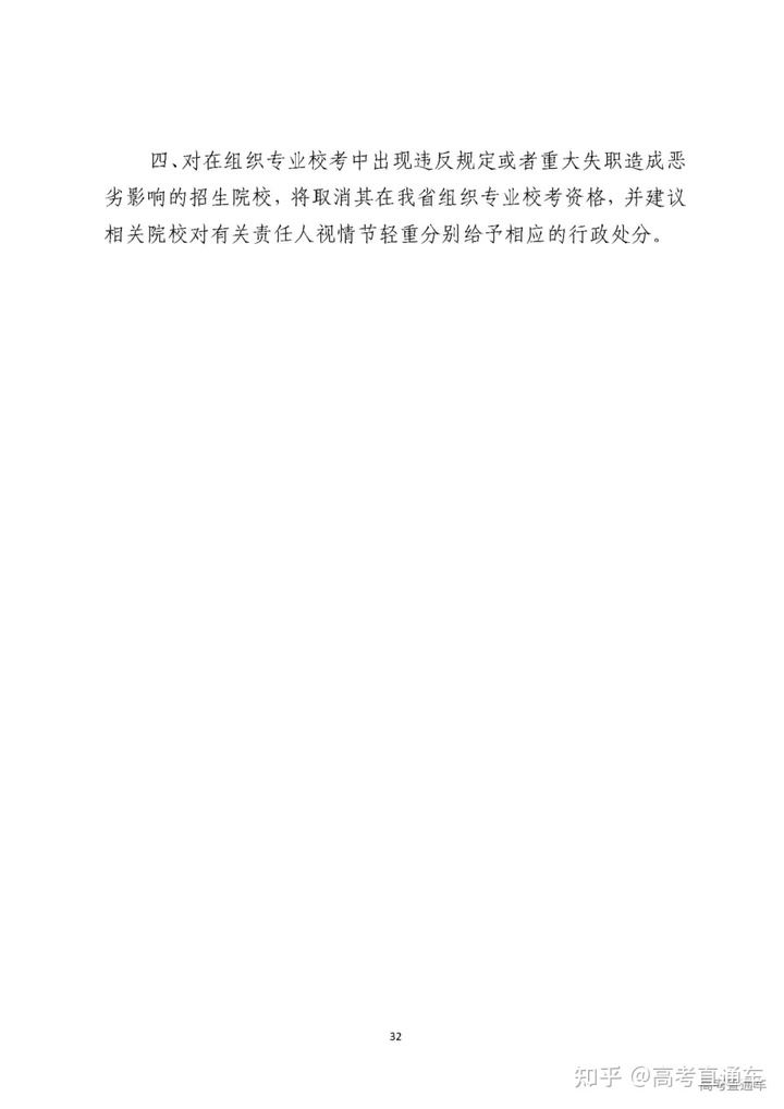 2022年广东高考有听说吗